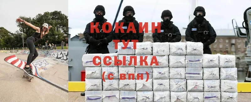 Cocaine Эквадор  даркнет наркотические препараты  Алагир 